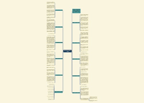 四年级《生活万花筒》作文10篇 四年级《生活万花筒》作文10篇