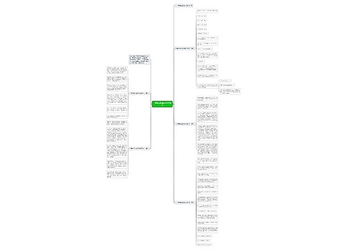 二年级我的坚持600字作文