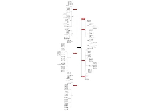 一年级数学校本课程教案例文 一年级数学校本课程教案例文