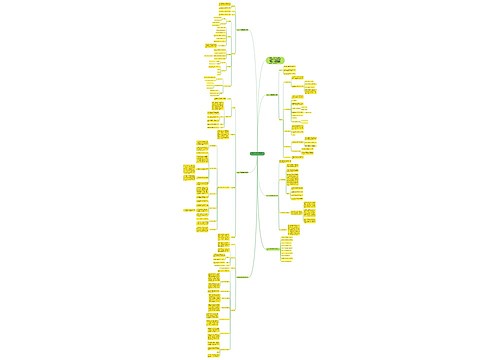 北师大一年级数学教案例文