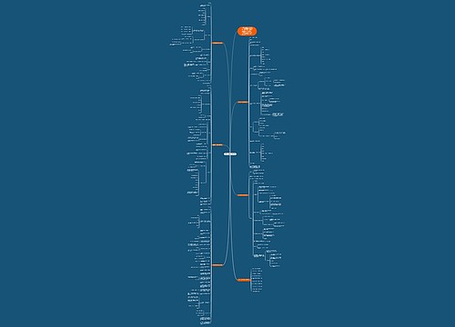 2022一年级数学教案下册 2022一年级数学教案下册