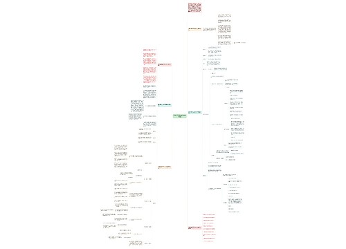 最新青岛版二年级下册数学教案 最新青岛版二年级下册数学教案