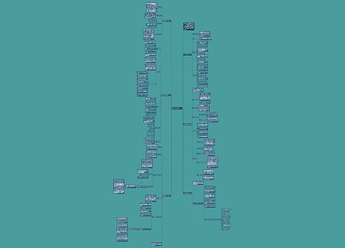 英语老师的重点教学计划 英语老师的重点教学计划
