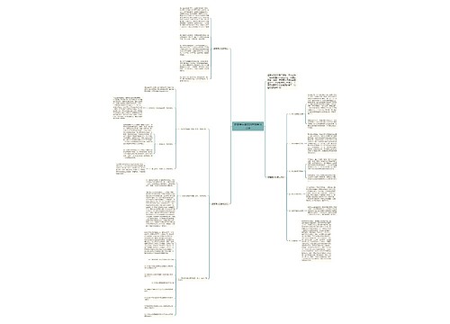 提高学生语文的有效学习方法