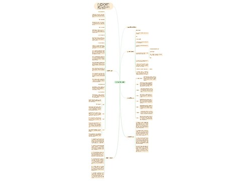 五谷食疗养生食谱 五谷食疗养生食谱