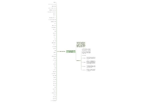 2023中央'春晚_网络节目单表'完整版 2023中央'春晚_网络节目单表'完整版