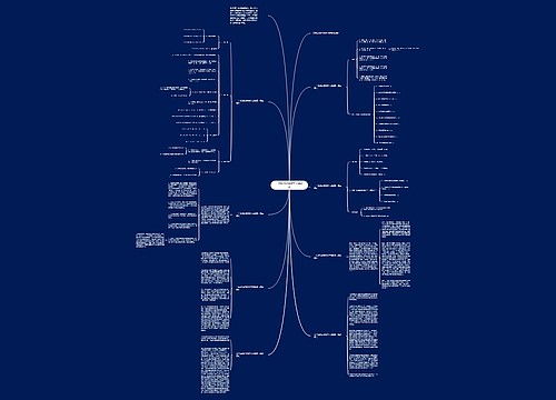 二年级的优秀数学下册教案 二年级的优秀数学下册教案