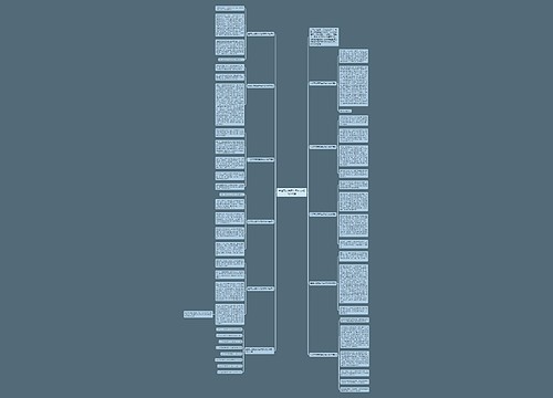 生活万花筒四年级作文450字10篇