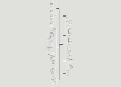 人教版小学数学优秀教案范文 人教版小学数学优秀教案范文