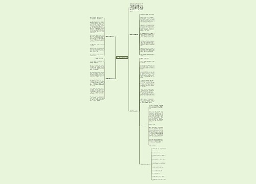 绿萝四年级学生作文