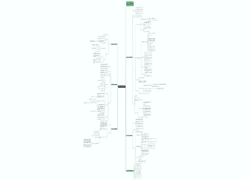 人教版下册一年级数学教案