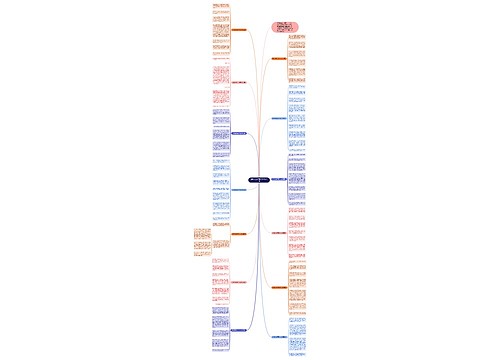 四年级国庆节作文450字13篇