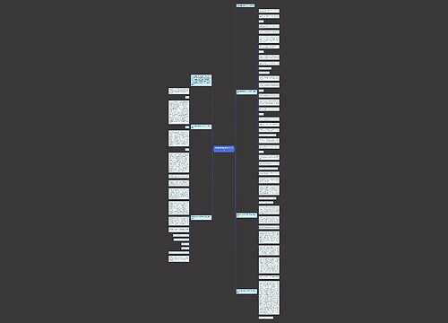 爱的味道四年级作文六百字