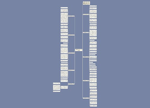 生活万花筒优秀作文500字10篇