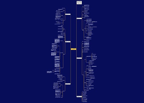 北师大版小学数学二年级下册教案模板 北师大版小学数学二年级下册教案模板