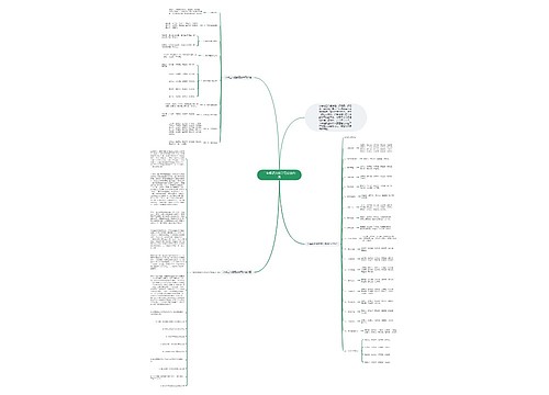 二年级语文的学习方法归纳