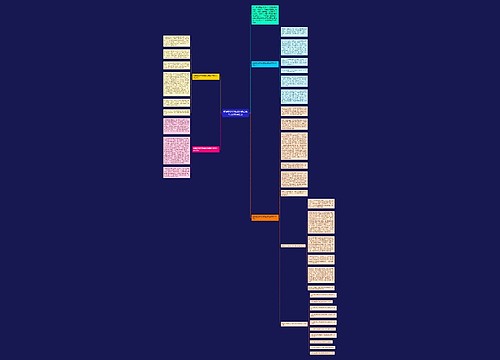 钢铁是怎样炼成的读后感作文600字以上