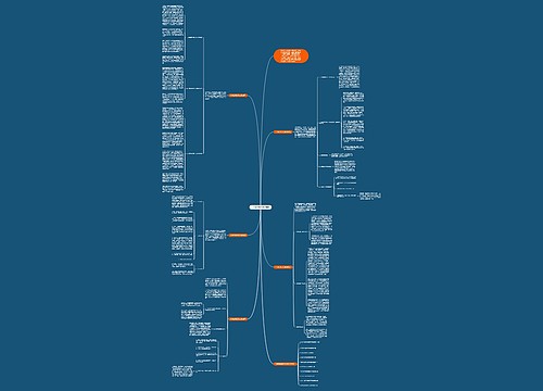 小学数学教学总结模板 小学数学教学总结模板