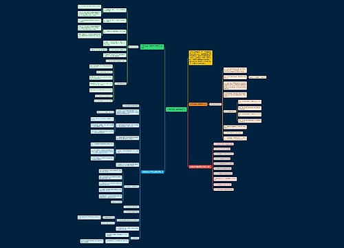 小学五升六数学知识点 小学五升六数学知识点