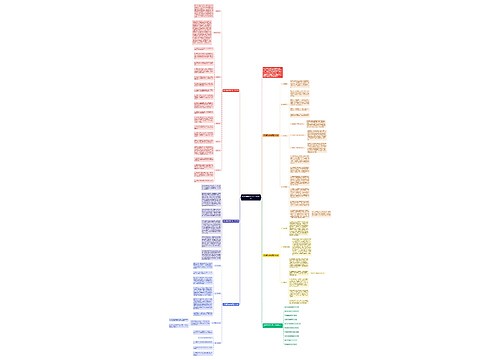 政治通用教学任务工作计划