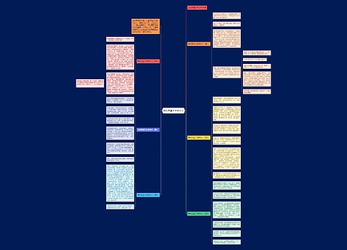 我的同桌三年级作文 我的同桌三年级作文