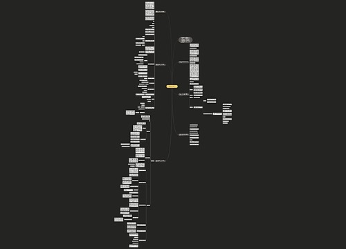 青岛版小学数学一年级上册教案(一)范文 青岛版小学数学一年级上册教案(一)范文