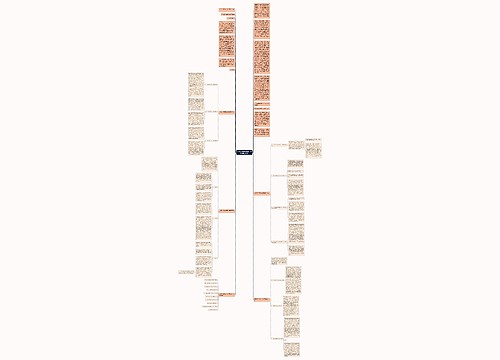 2021英语提升阅读能力的优秀教学方法