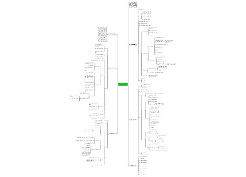 一年级下册数学优秀教案例文 一年级下册数学优秀教案例文