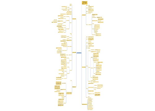 一年级数学上学期教案 一年级数学上学期教案
