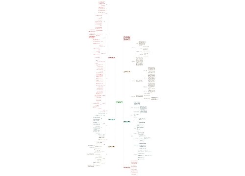新人教版小学数学二年级下册教案模板 新人教版小学数学二年级下册教案模板