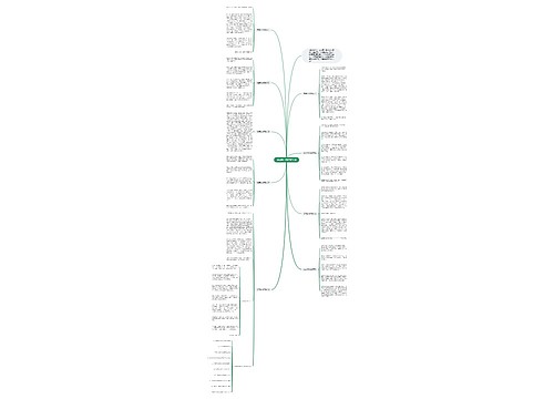 我家的小狗作文10篇