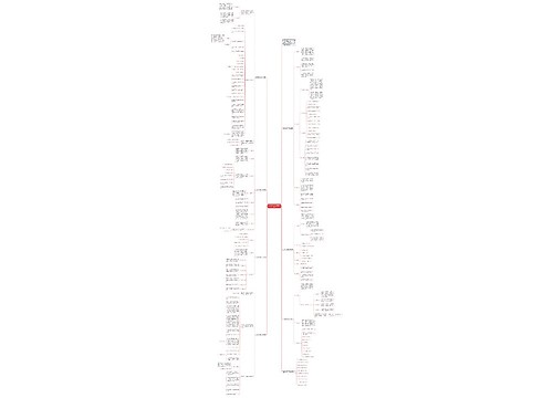 三年级英语教学工作计划7篇