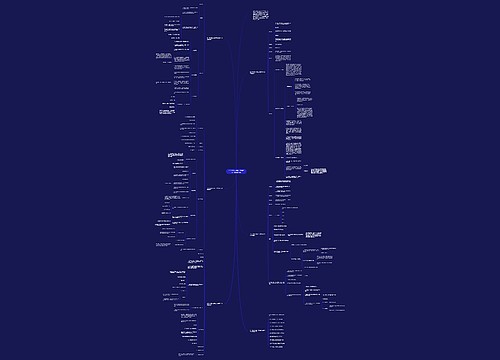 2021年新人教版二年级数学上册备课教案 2021年新人教版二年级数学上册备课教案