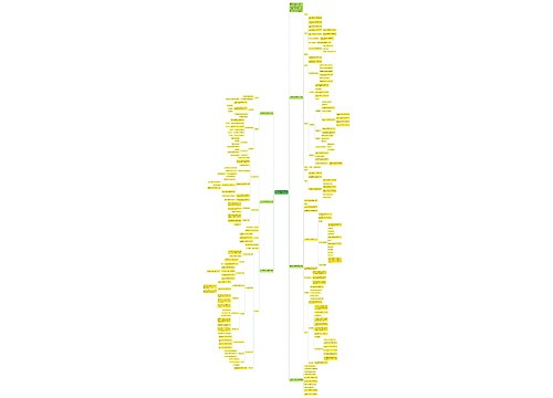 二年级数学下89单元教案最新