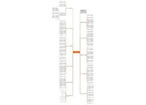 那一刻我长大了作文400字四年级10篇