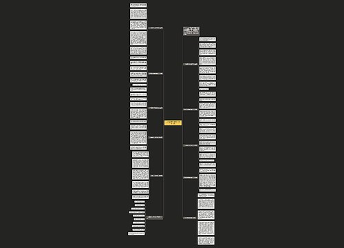 二年级教师节优秀作文大全10篇