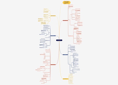 一年级数学利息课教案文案 一年级数学利息课教案文案