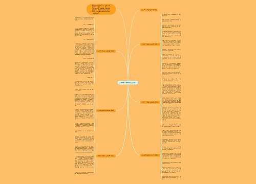 过大年三年级作文500字