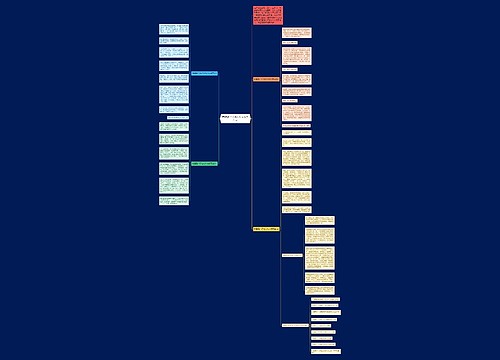 新疆是个好地方作文优秀范文 新疆是个好地方作文优秀范文