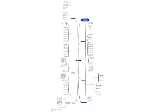 小学英语通用教学计划