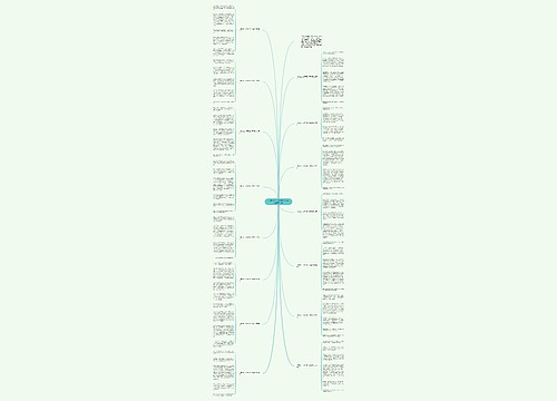 《我的心儿怦怦跳》四年级作文15篇