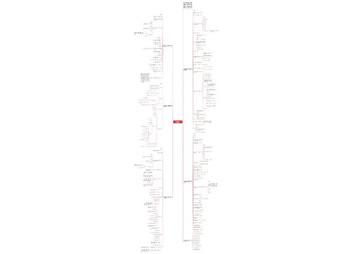一年级冀教版数学下册教案及反思例文 一年级冀教版数学下册教案及反思例文