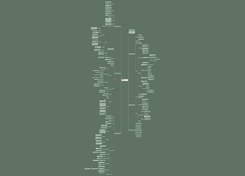 四年级数学上册教案北师版范文 四年级数学上册教案北师版范文