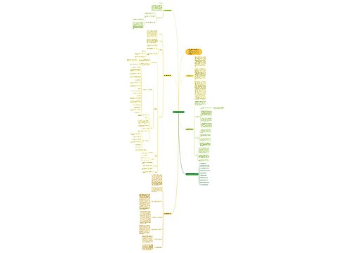 二年级数学教学反思5篇 二年级数学教学反思5篇