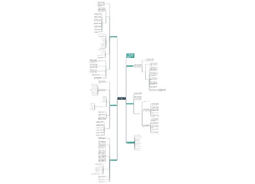 新学期英语功课教学工作计划