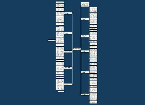 四年级上册第八单元《我的心儿怦怦跳》作文10篇 四年级上册第八单元《我的心儿怦怦跳》作文10篇