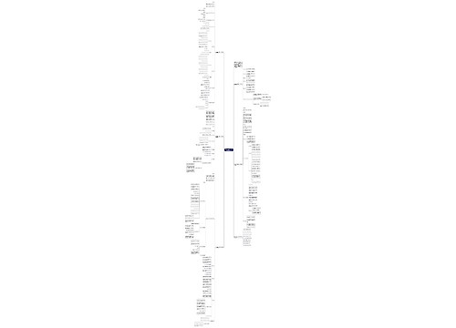 苏教版一年级数学上册括线问题教案文案 苏教版一年级数学上册括线问题教案文案
