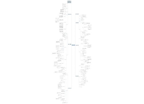 一年级数学比一比教案 一年级数学比一比教案