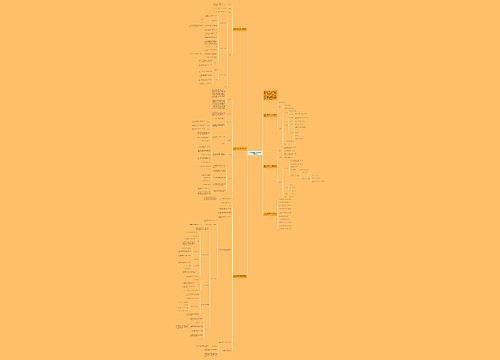二年级上册数学不进位加教案模板 二年级上册数学不进位加教案模板