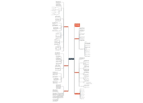 政治教师个人工作教学计划